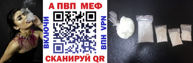 Названия наркотиков Красный Холм БУТИРАТ  Гашиш  Канабис  АМФЕТАМИН  COCAIN  А ПВП 