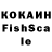 КОКАИН Колумбийский miha home