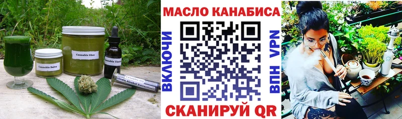Canna-Cookies конопля  где продают   Красный Холм 