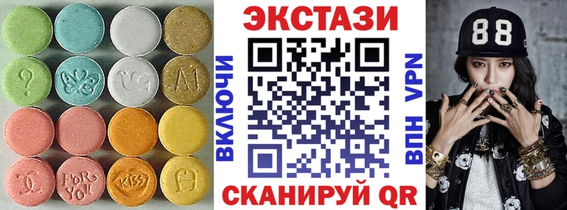 omg сайт  Красный Холм  Ecstasy таблы  дарнет шоп 