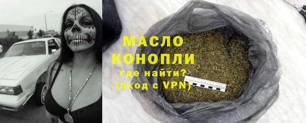 мефедрон мука Белокуриха