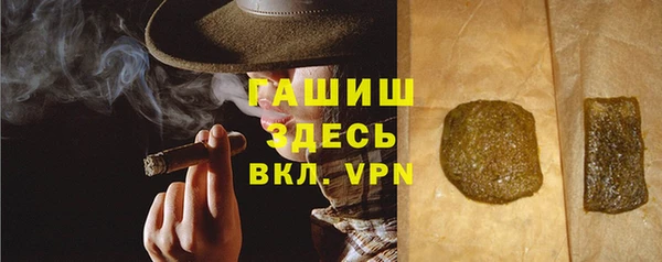 прущие грибы Беломорск
