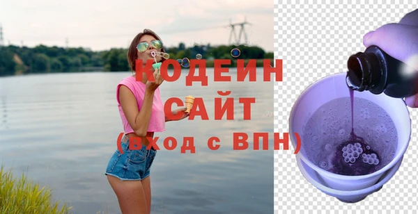 ПСИЛОЦИБИНОВЫЕ ГРИБЫ Белоозёрский