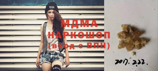 ПСИЛОЦИБИНОВЫЕ ГРИБЫ Белоозёрский