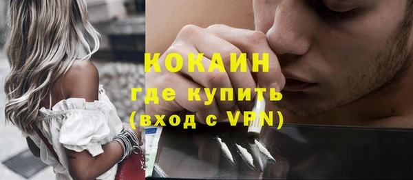 мефедрон мука Белокуриха