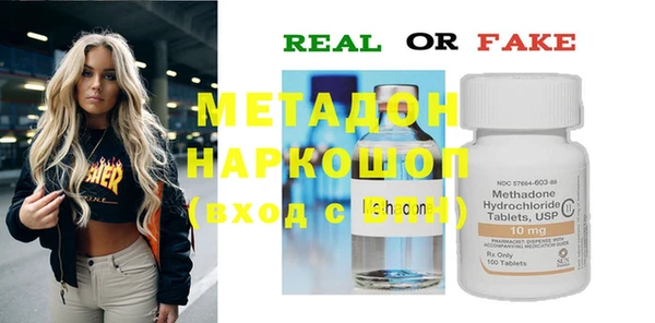 мефедрон мука Белокуриха