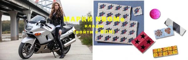 мефедрон мука Белокуриха