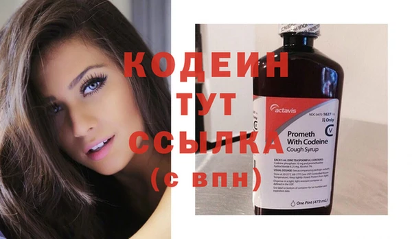 ПСИЛОЦИБИНОВЫЕ ГРИБЫ Белоозёрский