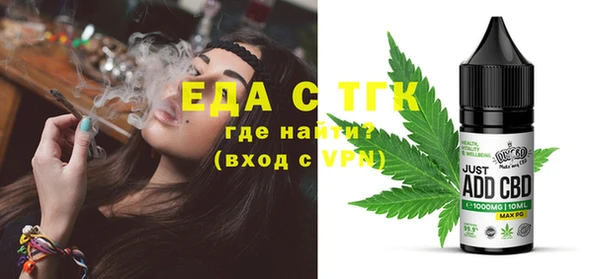 мефедрон мука Белокуриха