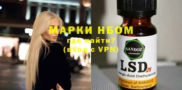 экстази Снежногорск