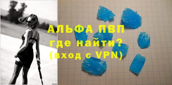 мефедрон мука Белокуриха