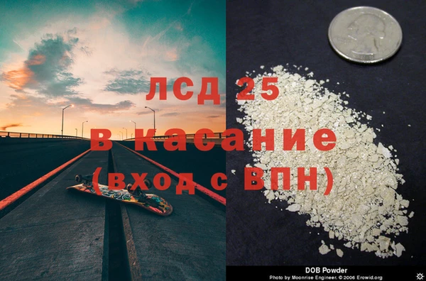 гашиш Сосновка
