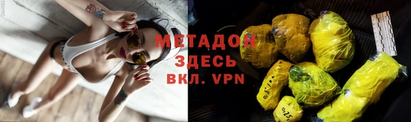 мефедрон мука Белокуриха