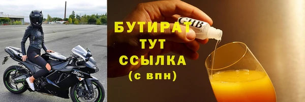 герыч Сосновый Бор