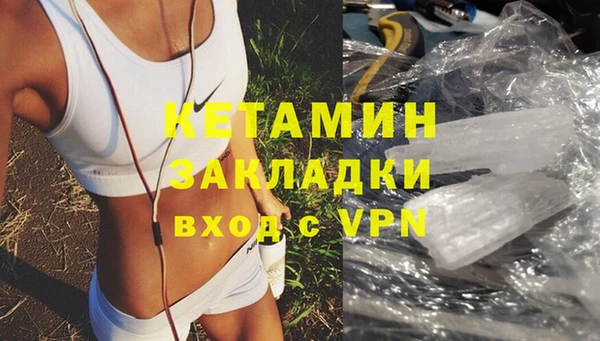 мефедрон мука Белокуриха
