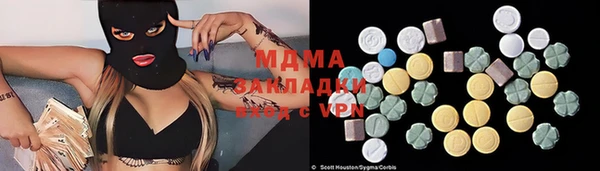 гидропоника Сосновоборск