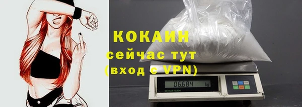 мефедрон мука Белокуриха