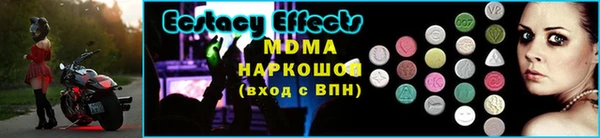 тгк Слюдянка