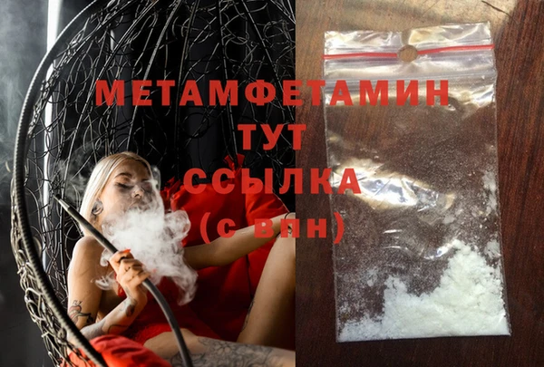 тгк Слюдянка