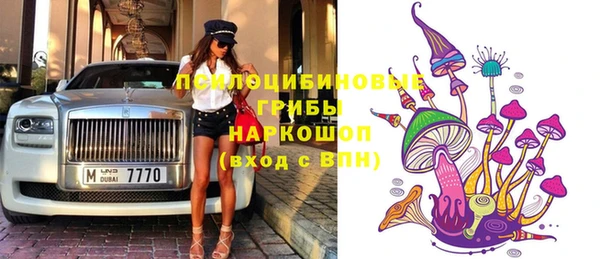 мефедрон мука Белокуриха