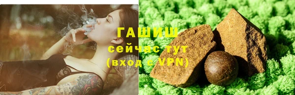 мефедрон мука Белокуриха