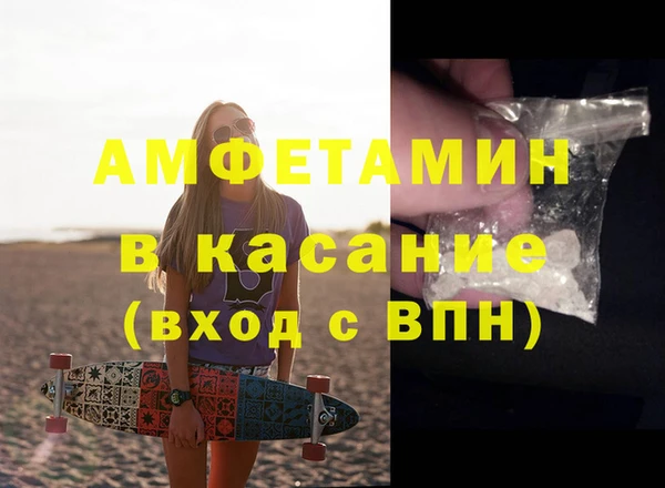 гашик Снежинск
