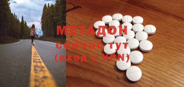 мефедрон мука Белокуриха