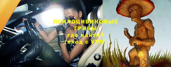 мефедрон мука Белокуриха