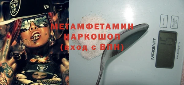 ПСИЛОЦИБИНОВЫЕ ГРИБЫ Белоозёрский