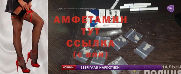 мефедрон мука Белокуриха