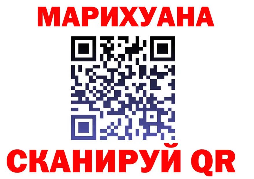 ГАШИШ Изолятор ONION площадка hydra Красный Холм