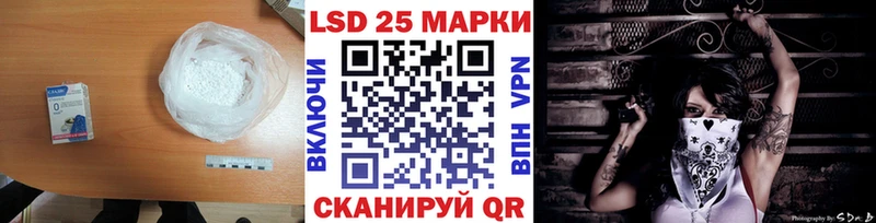 ЛСД экстази кислота  Красный Холм 