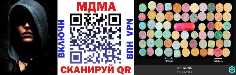 kraken маркетплейс  Красный Холм  МДМА VHQ 