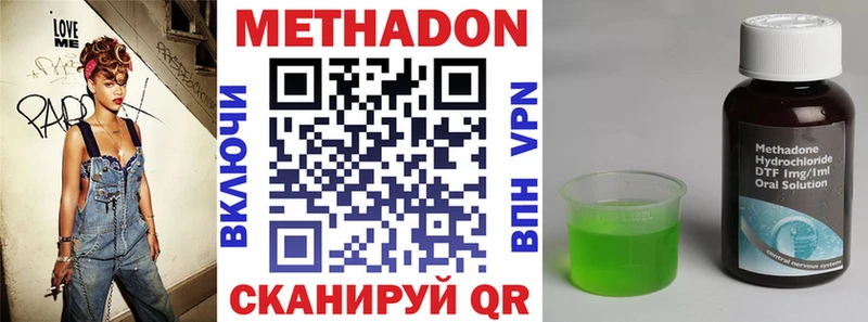 hydra цена наркотик Красный Холм Метадон кристалл
