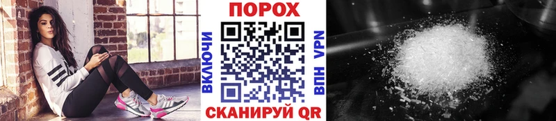 Метамфетамин витя  Красный Холм 