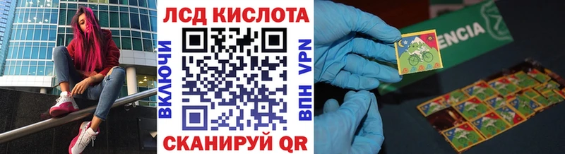 Марки 25I-NBOMe 1,8мг  Красный Холм 