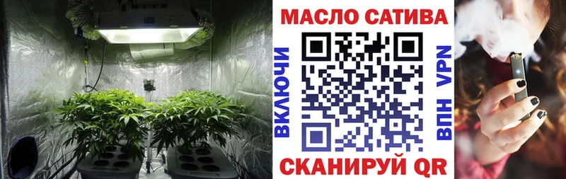 Дистиллят ТГК вейп  наркота  Красный Холм 