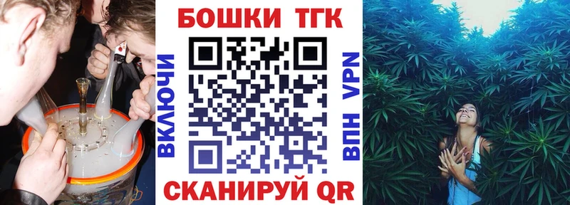 kraken зеркало  наркота  Красный Холм  Бошки Шишки VHQ 